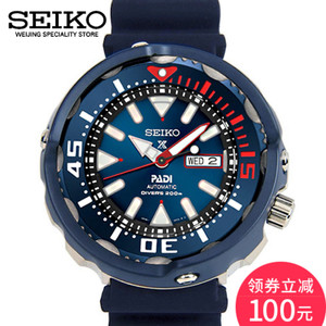 Seiko/精工 Prospex