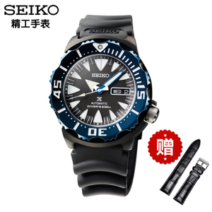 Seiko/精工 Prospex