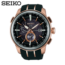 Seiko/精工 SAS032J1