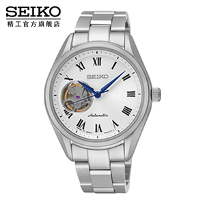 Seiko/精工 SSA877J1