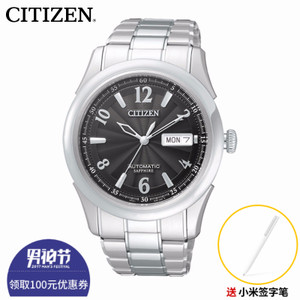 Citizen/西铁城 NH8310-53EB