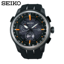 Seiko/精工 SAS035J1