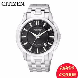 Citizen/西铁城 NB0020-55E