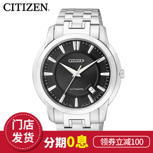 Citizen/西铁城 NB0020-55E