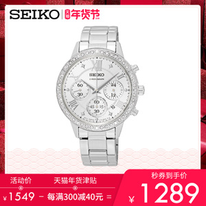 Seiko/精工 SRW855J1