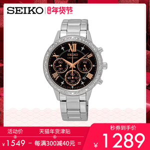 Seiko/精工 SRW849J1