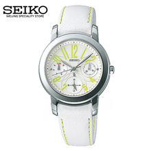 Seiko/精工 SSVB081J