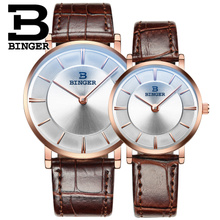 BINGER/宾格 BG-9013-21