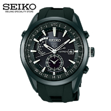 Seiko/精工 SAST011G