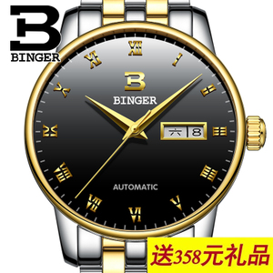 BINGER/宾格 SLSLG5