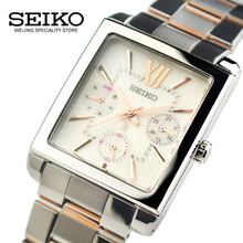 Seiko/精工 SSVB099J