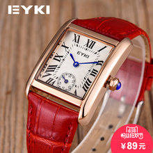 Eyki/艾奇 EET8865