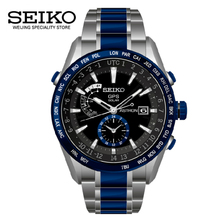 Seiko/精工 SAST019G