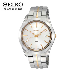 Seiko/精工 SGEE45J1