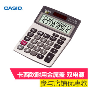 Casio/卡西欧 MX-120S