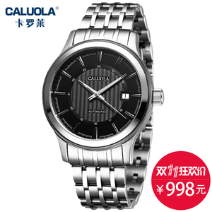 CALUOLA/卡罗莱 CA1104M