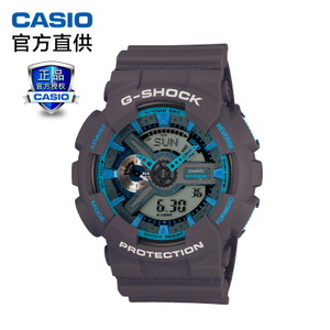 Casio/卡西欧 GA-110TS-8A2DR