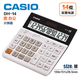 Casio/卡西欧 DH-14