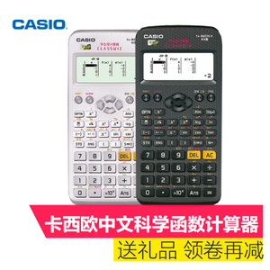 Casio/卡西欧 fx-82CN-X