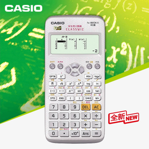 Casio/卡西欧 fx-82CN-X