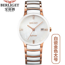 BERLIGET 8033