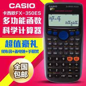 Casio/卡西欧 FX-350ES-PLUS