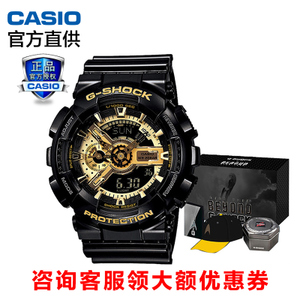 Casio/卡西欧 GA-110GB