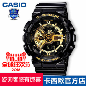 Casio/卡西欧 GA-110GB