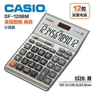 Casio/卡西欧 DF-120BM