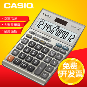 Casio/卡西欧 DF-120BM