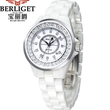 BERLIGET 8356