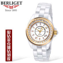 BERLIGET 8357