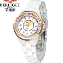 BERLIGET 8357