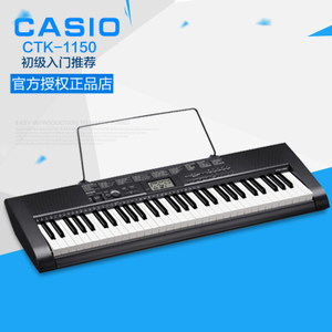 Casio/卡西欧 CTK-1150