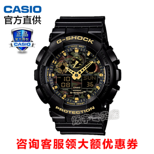 Casio/卡西欧 GA-100CF-1A9PR