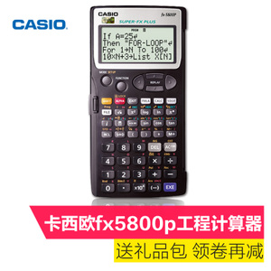 Casio/卡西欧 FX-5800P