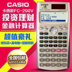 Casio/卡西欧 FC-200V