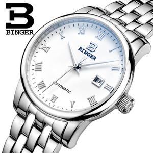 BINGER/宾格 5005L001