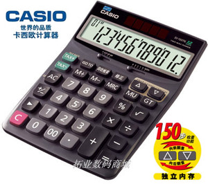 Casio/卡西欧 DJ-120TG