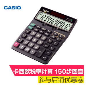 Casio/卡西欧 DJ-120TG