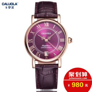 CALUOLA/卡罗莱 CA1143ML