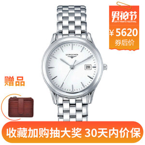 Longines/浪琴 L4.716.4.12.6