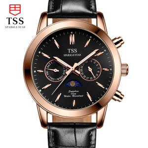 TSS/天思 T5019P.C5