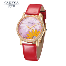 CALUOLA/卡罗莱 CA1090L