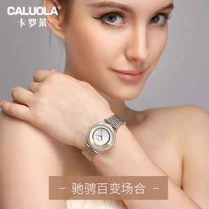 CALUOLA/卡罗莱 CA1081L