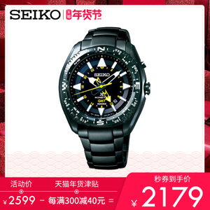 Seiko/精工 SUN047J1