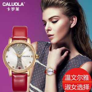 CALUOLA/卡罗莱 1031L