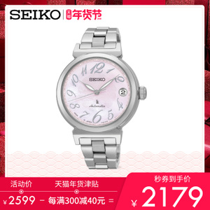 Seiko/精工 SRP877J1