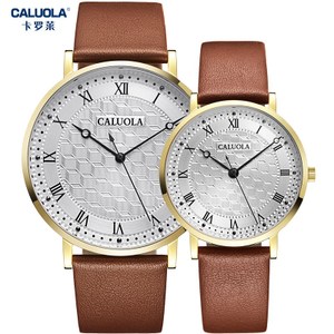 CALUOLA/卡罗莱 CA1087L