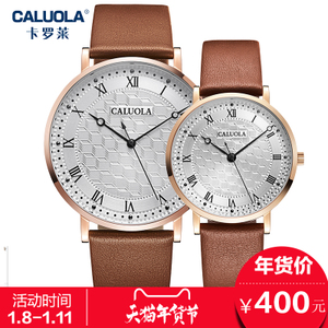 CALUOLA/卡罗莱 CA1087L